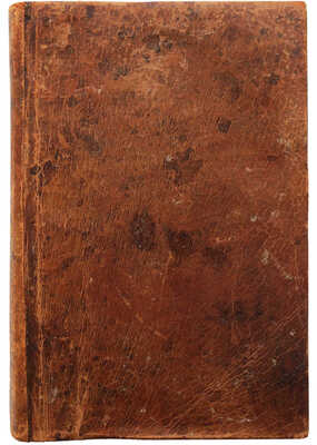 Шафиров П.П. Рассуждение, какие законные причины ... Петр Великий ... к начатию войны против короля Карола 12 ... имел ... [СПб., 1722].